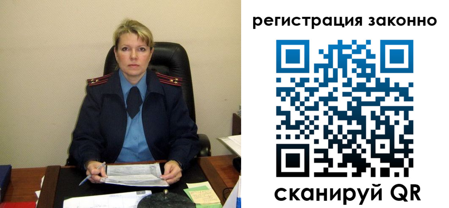 временная регистрация поиск в Кудымкаре