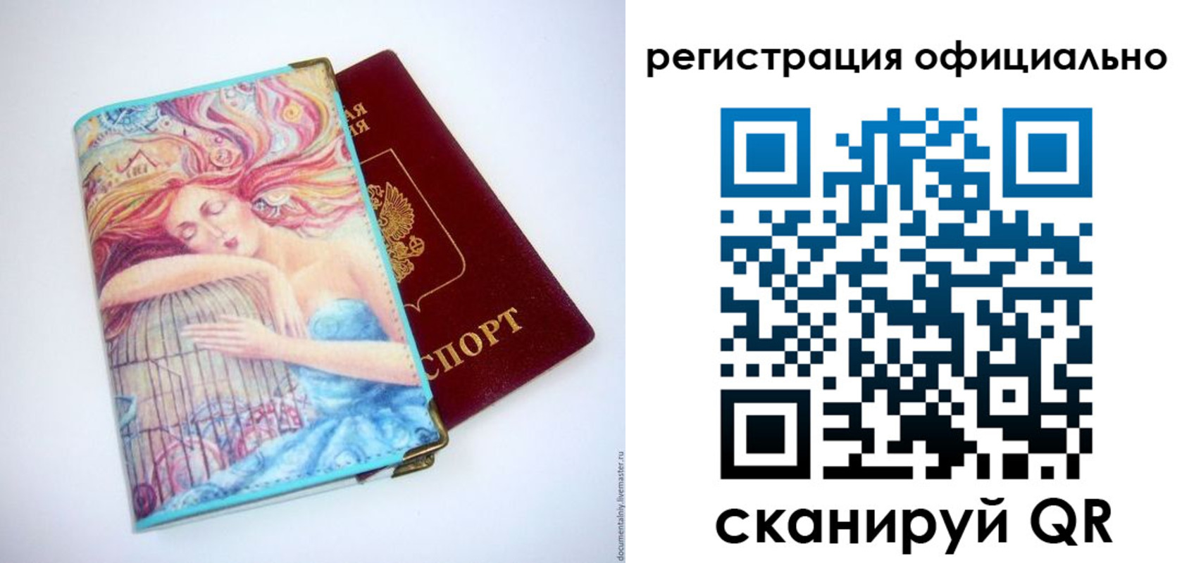 временная регистрация в Кудымкаре