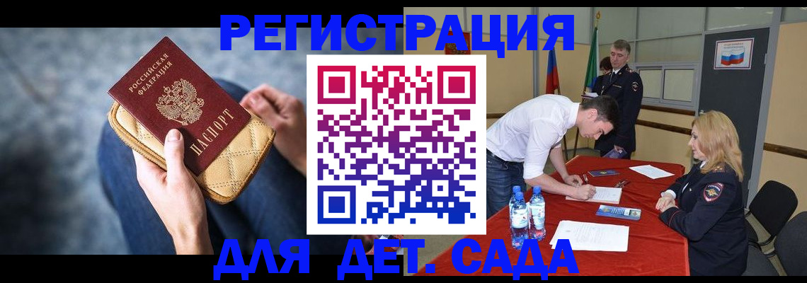 прописка от собственника в Кудымкаре