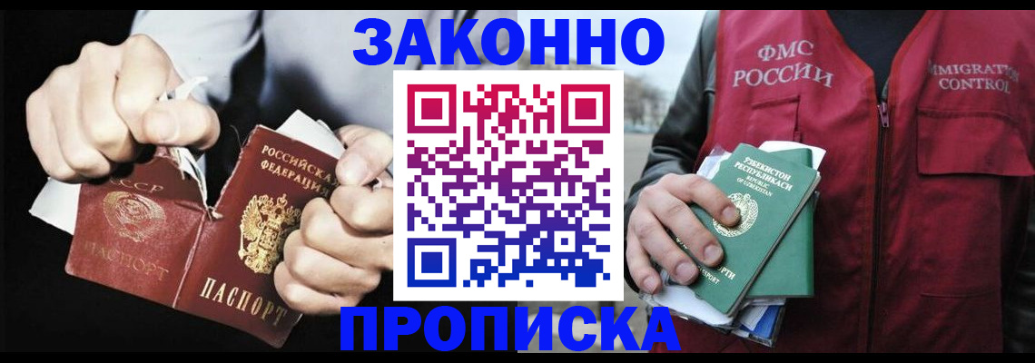 регистрация для дет. сада в Кудымкаре