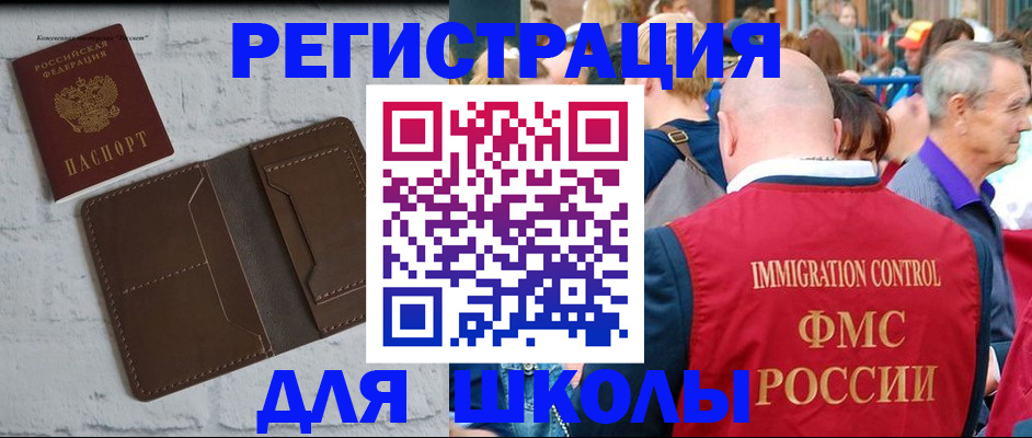 прописка от собственника в Кудымкаре