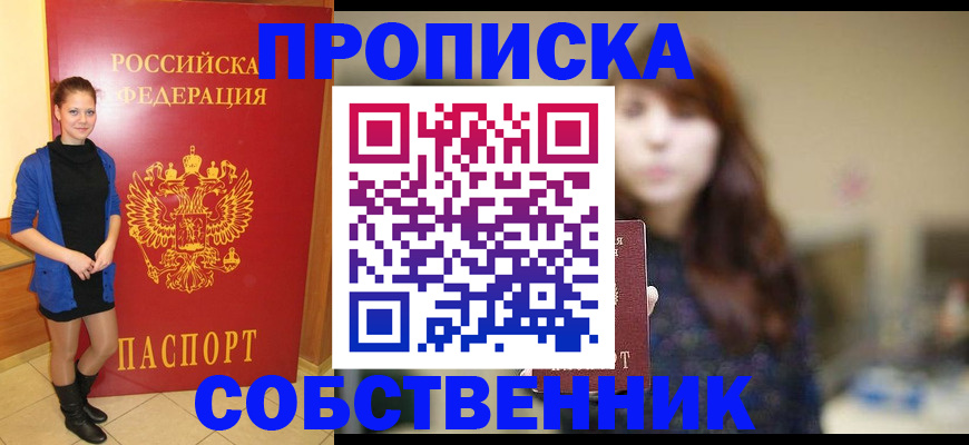 прописка поиск в Кудымкаре