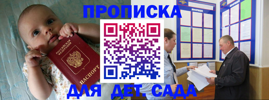 пропишу в квартире в Кудымкаре